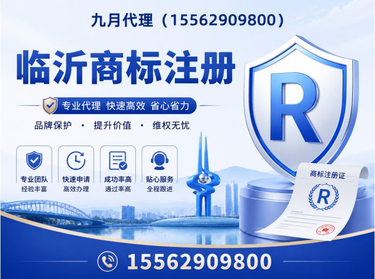 莒南县临沂代理记账公司展示图