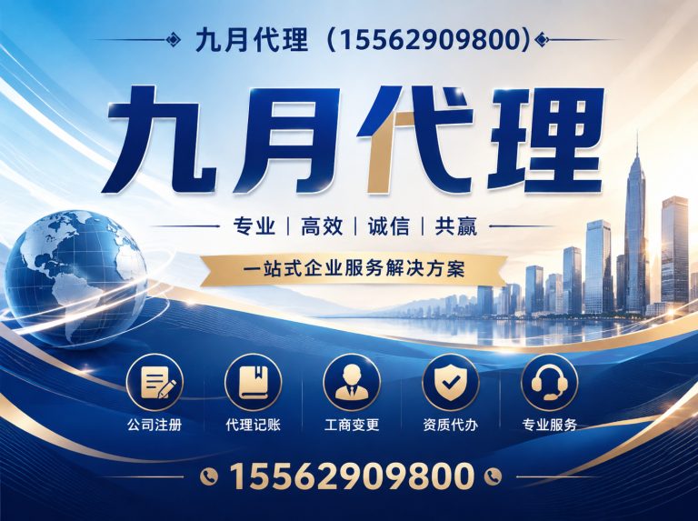 莒南县九月代理展示图